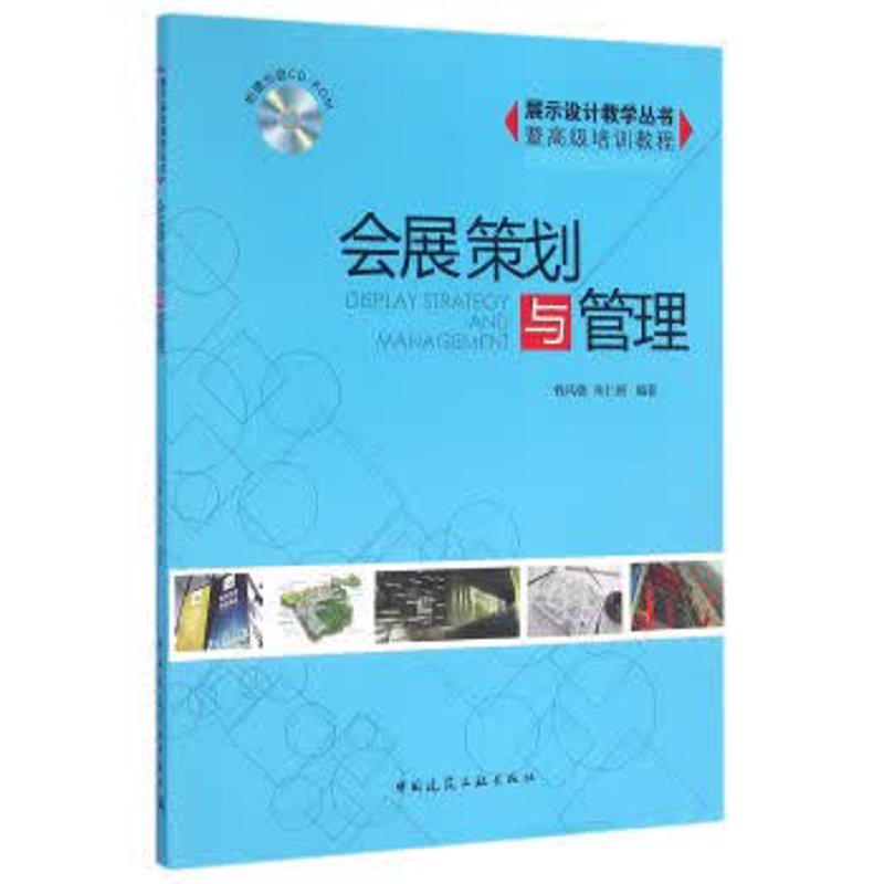 活动策划：如何抓住市场机遇