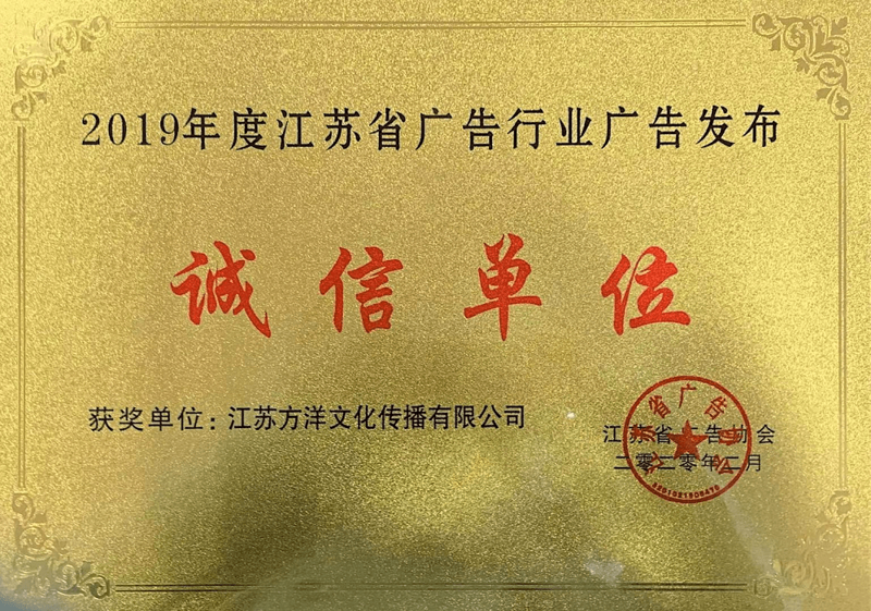 江苏文化传播